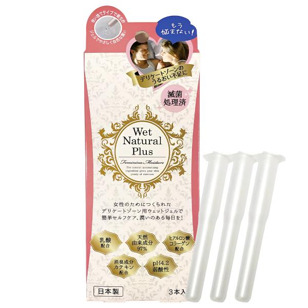 「衛生的」で「使いやすい」ワンプッシュ使い切りタイプの潤滑ジェル。ウェットナチュラルは女性のカラダを考え、女性の為につくられたデリケートゾーン用潤滑剤です。天然由来成分97％。ヒアルロン酸、コラーゲン等の保湿成分も配合。自然な潤いが長続きし...