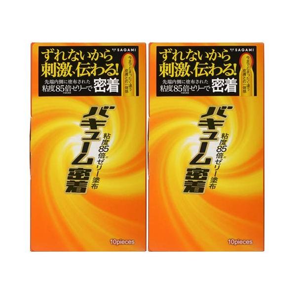 �R���h�[�� �܂Ƃߔ����Z�b�g �T�K�~ �o�L���[�� ���� 10�� × 2���Z�b�g SAGAMI �畆�Ƃ̈�̊� ����ǁ[�� �X�L�� ��D�� MB-C