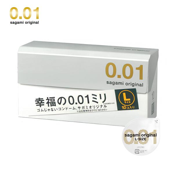 他サイト： コンドーム サガミ サガミオリジナル 0.01 ゼロゼロワン Lサイズ 10個入  (パッケージリニューアル)  SAGAMI ポリウレタン素材 001 こんどーむ PK-Bの商品画像