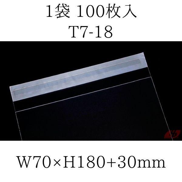 ݌ɏi bsO OPP܃e[vt T7-18 1100 /   bsOpi bsO MB-B