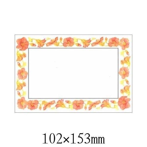 ݌ɏi O[eBOJ[h t uIW[v REF-2020 MB-B