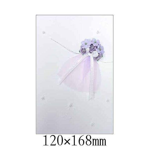 ݌ɏi O[eBOJ[h ủԑv W08077  EFfBO GKg ҏ e FB jbZ[W MB-B