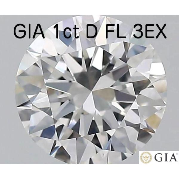 GIA 鑑定書付】国内最安値保証 完全無傷 無色 無欠点 1ct D FL 3EX 