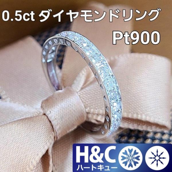 レディース リング 【鑑別書付】 ハート 型抜き H&C ハート 