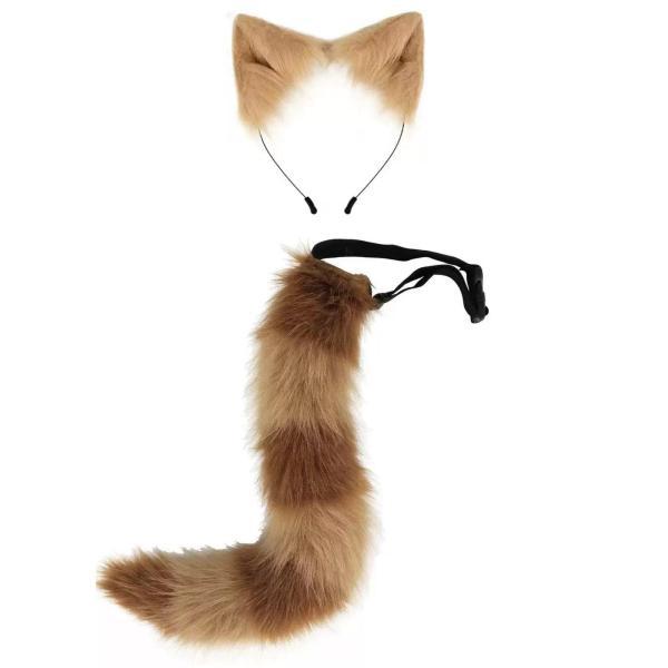 猫耳と尻尾のセット 写真撮影用小道具 ヘッドウェア 誕生日 ロールプレイ 仮面舞踏会用 茶色のストライプ