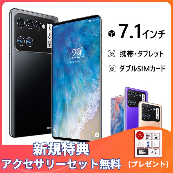 タブレット 7インチ アンドロイドpc 本体 Android7 0 1 16 ダブルsim フリー 通話 データ Wifi タブレットpc 新品 Hd液晶ディスプレイ 高画質 子供用bb07 A Xd12 A Amazingprostore 通販 Yahoo ショッピング