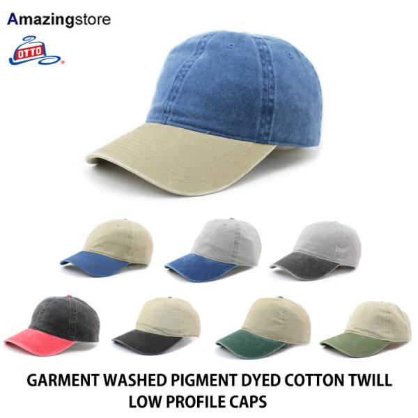 Otto（オットー） 8色展開 GARMENT WASHED PIGMENT DYED COTTON TWILL