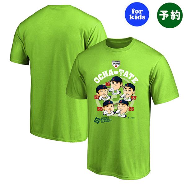 予約販売 Fanatics 子供用 日本代表 お茶たてポーズ Tシャツ キッズ LT