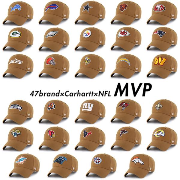 海外取寄 47ブランド キャップ NFL カーハート CARHARTT 47BRAND MVP BROWN DUCK ブラウン