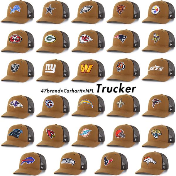 海外取寄 47ブランド キャップ NFL カーハート CARHARTT 47BRAND TRUCKER MESH BROWN DUCK トラッカーメッシュキャップ ブラウン
