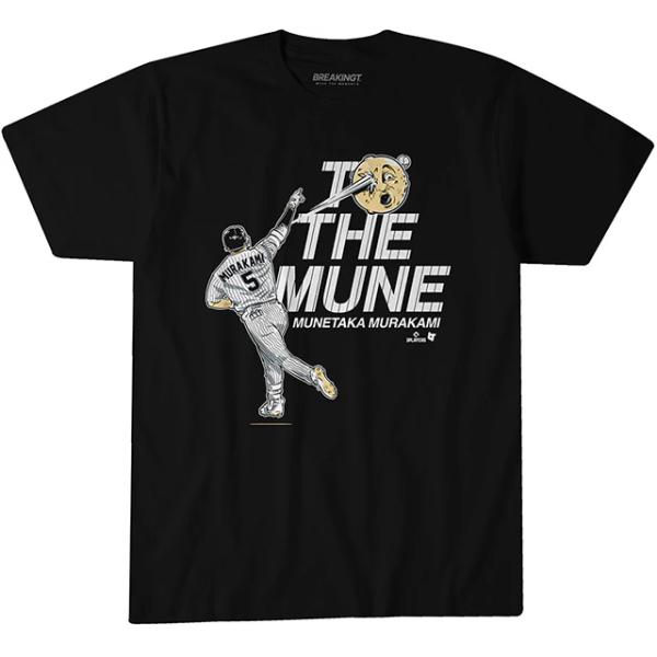 村上宗隆モデル 海外取寄 シカゴ ホワイトソックス Tシャツ TO THE MUNE T-SHIRT BLACK BREAKINGT CHICAGO WHITE SOX