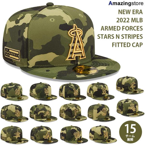 59FIFTY ニューエラ キャップ 2022 MLB ARMED FORCES STARS N 59FIFTY ニューエラ キャップ 2022 MLB ARMED FORCES STARS N
