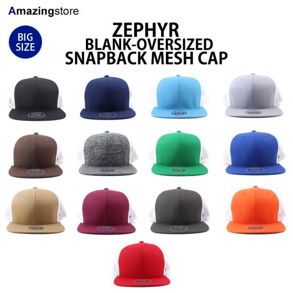 amazingstore_hlzpos2
