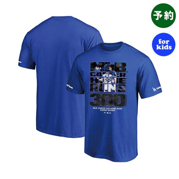 7/16締切・予約販売 子供用 大谷翔平MLB通算300本塁打記念限定モデル Tシャツ ※お届け予定時期ご確認の上ご購入お願いします