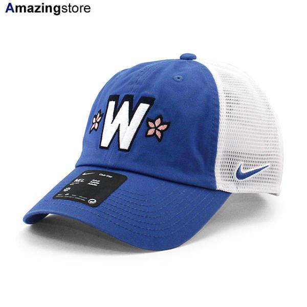 NIKE（ナイキ） シティコネクト メッシュキャップ ワシントン