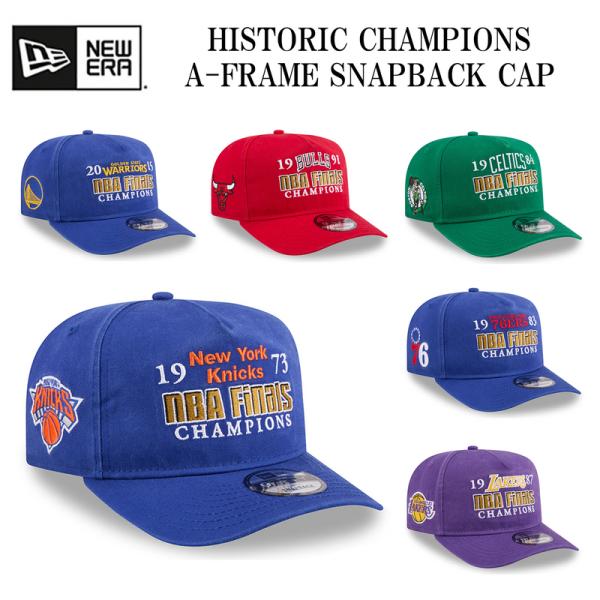 9FIFTY ニューエラ キャップ スナップバック NBA HISTORIC CHAMPIONS A