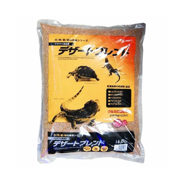 くるみの殻から作られているのでエサを食べる際に体内に入っても消化できるので安心。吸水性に優れ、フンなど簡単に取り除くことができ、清潔に保つことができます。使用後は燃えるゴミとして廃棄できます。内容量：6kg※同梱は３袋まで　４袋目から別途送...