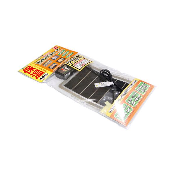 ・ペットに適した最適温度が設定できます。約２５℃〜４５℃の範囲で自在に設定が可能です。「可変式」・サーモスタットを必要としない自己温度制御。・少ない電力で大きな保温効果、安全ヒューズ内臓の安心設計。・保温動作が一目で確認できるランプ付き。・...