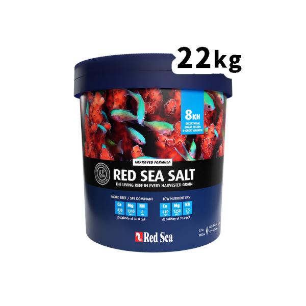 メーカー名：レッドシーレッドシーソルトが生まれ変わりました！パッケージはもちろん、内容も一段と性能がアップして新発売です！レッドシーソルトは、100%天然海水を精製し、質の均一性を最重視し、造られています。たとえ、少量の場合でも、海水中の数...