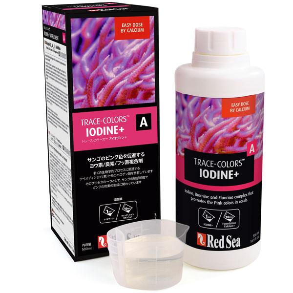 アイオディン＋はサンゴが必要とする主要、中間、微量元素を合わせて補給する添加剤です。アイオディン＋は、サンゴの軟部組織内でのピンクの色素の生成など、数多くの生物学的プロセスに関連するアイオディンと他のハロゲン類を含んでいます。ハロゲンはサン...