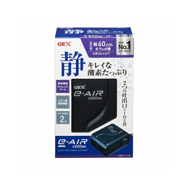 内部の音を逃さない特殊密閉構造。シンプルなブラックボディ！カセット式パーツで消耗品の取替え簡単！エアー調節ダイヤル付適合水槽目安：水深40cm以下、幅60cm以下吐出量：約500〜2,000cc×2口/分タイプ：2口タイプ
