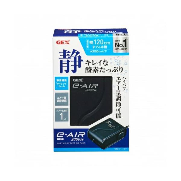 内部の音を逃がさない特殊密閉構造、接地面に伝わる振動を最低限に抑える防震脚ゴム採用の静音設計で、ポンプの音を約11%ダウン!(旧モデル比較)≪製品仕様≫本体サイズ約幅7.5×奥行12.6×高さ5.5cm適合水槽水深50cm未満、幅120cm...