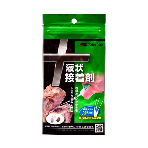 液状接着剤は、補助材と一緒に、石同士や流木同士などを接着する際に使用します。レイアウトが崩れないように固定できるため、石を積み上げたレイアウトを作ったり、流木同士を接着して新たな形状にしたりと、表現の幅や自由度が大幅に広がります。【製品の特...