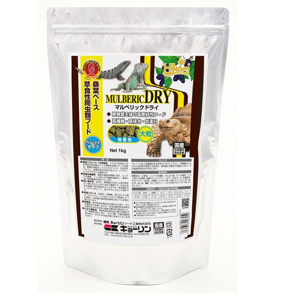 他サイト： キョーリン　マルベリックドライ 大粒　1kgの商品画像