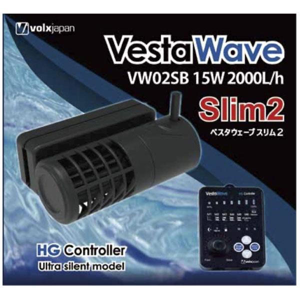 ボルクスジャパン ベスタウェーブ スリム2 2000L/h 逆回転機能付き
