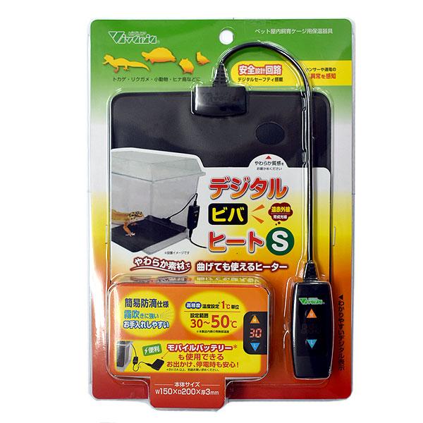 やわらか素材で曲げても使えるヒーター・簡易防滴仕様霧吹きに強い。お手入れしやすい。高精度温度設定1度単位で30度〜50℃に設定できます。※本製品内側の発熱部分温度・お出かけ時や停電時も安心！USBだからモバイルバッテリーも使用できる。・安全...