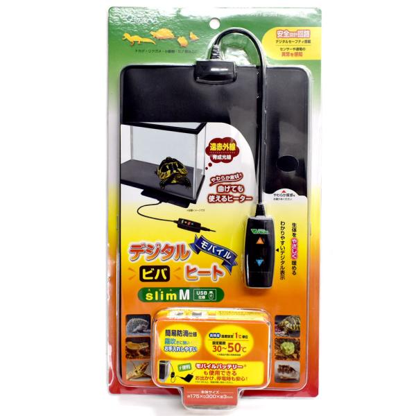 やわらか素材で曲げても使えるヒーター・簡易防滴仕様霧吹きに強い。お手入れしやすい。高精度温度設定1度単位で30度〜50℃に設定できます。※本製品内側の発熱部分温度・安全設計回路デジタルセーフティ搭載センサーや通電の異常を感知本体サイズ：W1...