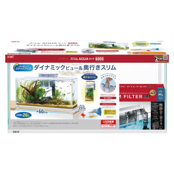 GEX スリムアクアセット600スリム 約幅60×奥行17×高さ29cm