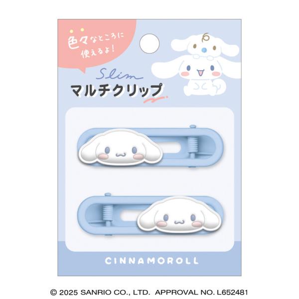 シナモロール Slimマルチクリップ 髪留め ヘアクリップ ヘアピン sanrio Cinnamoroll バッグチャーム 飾り サンリオキャラクター グッズ