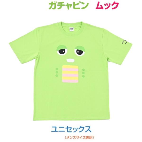 ガチャピン・ムック Tシャツ ティーシャツ 半袖 メンズ 男性 吸水速乾