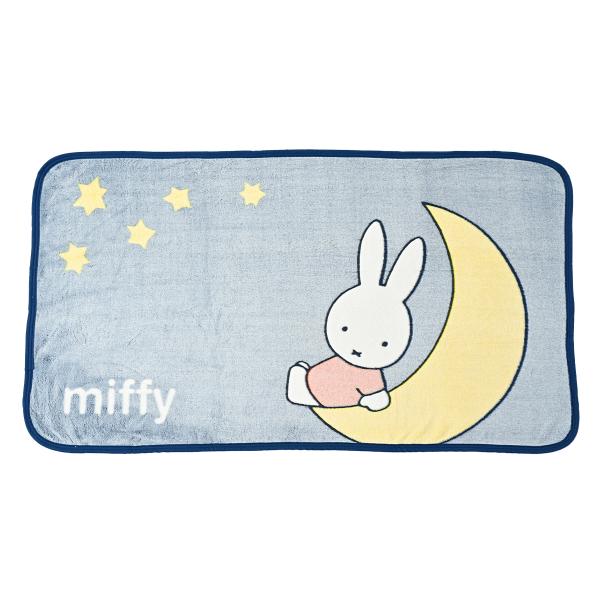 大人気 miffy ミッフィー グッズミッフィーのひざ掛け寒い日は勿論夏場のエアコンによる冷え対策にもご家庭や職場で長いサイズのロングブランケットなので腰に巻いたり肩から羽織るのに最適です■サイズ：約70×130cm■素材：ポルエステル10...