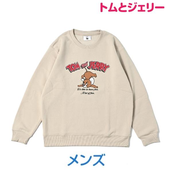 トムとジェリー 裏起毛 スウェット メンズ トレーナー 紳士 男性 トップス 長袖 TOMandJERRY キャラクター グッズ 秋 冬 春