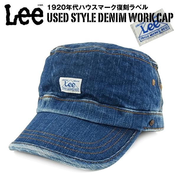 40s〜50s Lee House Mark リーハウスマークデニムキャップ villa