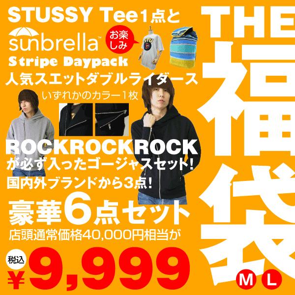 ステューシー 福袋 Tシャツ が必ず入る全身メンズコーディネート Rock 3 Fuk 11 Ambitious 通販 Yahoo ショッピング