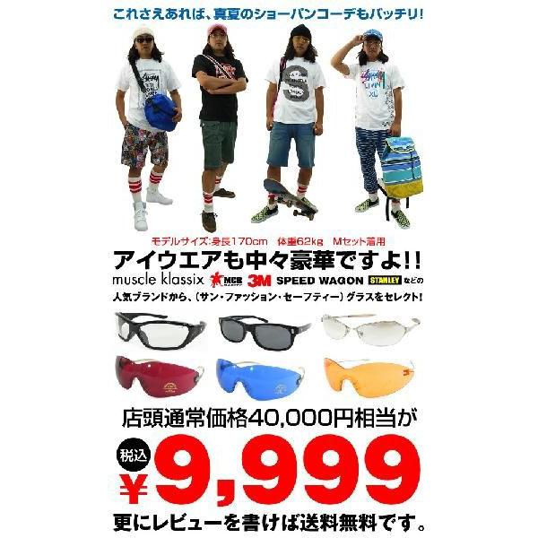 ステューシー 福袋 Tシャツ が必ず入る全身メンズコーディネート Buyee Buyee 提供一站式最全面最专业现地yahoo Japan拍卖代bid代拍代购服务 Bot Online