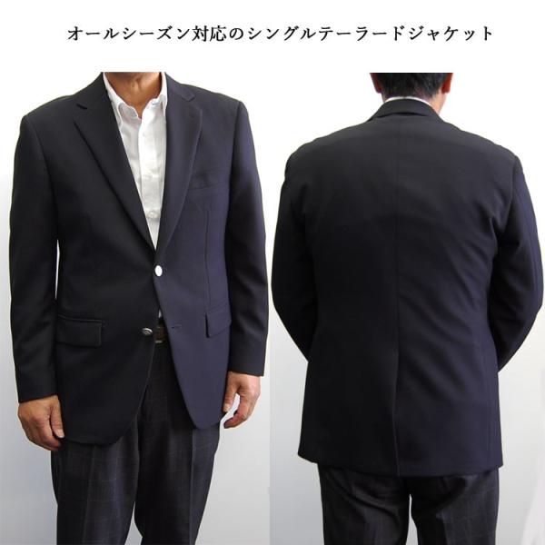 送料無料 紺ブレザー ネイビージャケット メンズジャケット 制服 ジャケット 秋冬 春夏 オールシーズン 106 Buyee Buyee Japanese Proxy Service Buy From Japan Bot Online