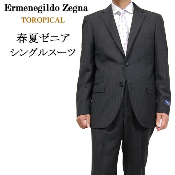 送料無料17A58Z春夏Ermenegildo Zegna エルメネジルドゼニア TROPICALトロピカル2Bシングルスーツ上下セット黒ストライプ  /【Buyee】 Сервис закупок третьим лицом Buyee | Покупайте из Японии!