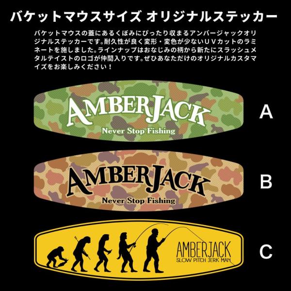 Ajオリジナル バケットマウス用ステッカー 1枚 サイズ15 8cm 4 6cm Buyee Buyee 提供一站式最全面最專業現地yahoo Japan拍賣代bid代拍代購服務 Bot Online