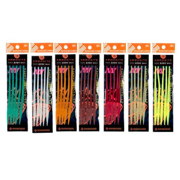 シーフロアコントロール アンモナイト タイラバ用 ネクタイ 全7色 1パック 1色5本入り Seafloor Control Ammonite タイラバ 鯛ラバ Buyee Buyee 提供一站式最全面最专业现地yahoo Japan拍卖代bid代拍代购服务 Bot Online