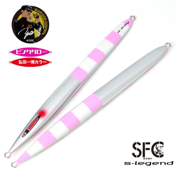 シーフロアコントロール Sレジェンド 300g AJ別注パールホワイトハーフ 