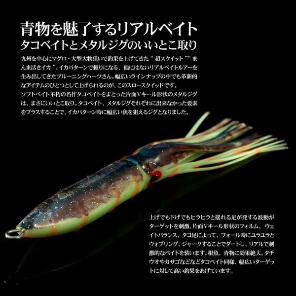 ファルコン Z スロースクイッド 1g シーファルコン Sea Falcon タコベイト 5 0号 Buyee Buyee Japanese Proxy Service Buy From Japan Bot Online