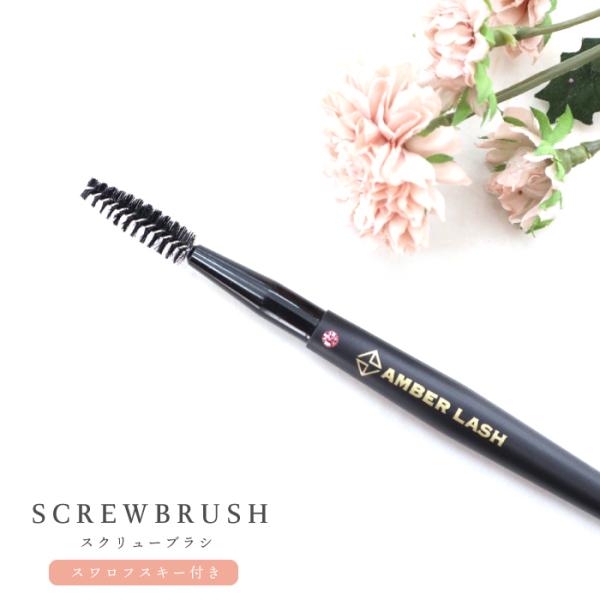 オリジナルスワロフスキー付睫毛Jewelled EyeLash 七色 オリジナルスワロフスキー付睫毛Jewelled EyeLash 七色