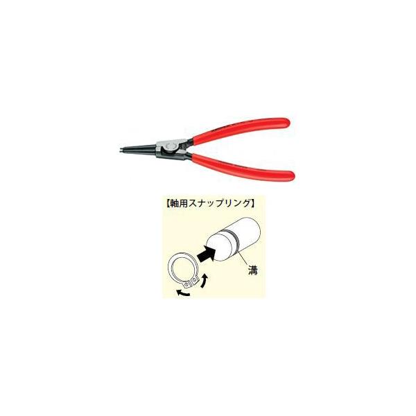 KNIPEX@XibvOvC[@p@Xg[gF4611-A1