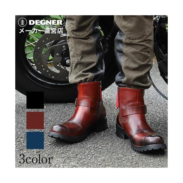 Hs B9 Degner シフトガード付レザーzipエンジニアブーツ Leather Zip Boots With Shift Guard Hs B9 ハーレー Chs B9 ハーレーパーツ店アンバーピース 通販 Yahoo ショッピング