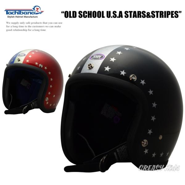 yhtsssz SHM OLD SCHOOL U.S.A STARS&amp;STRIPESFS(55`56cm)/M(57`58cm)/L(59`60cm)/gR ubN n[[