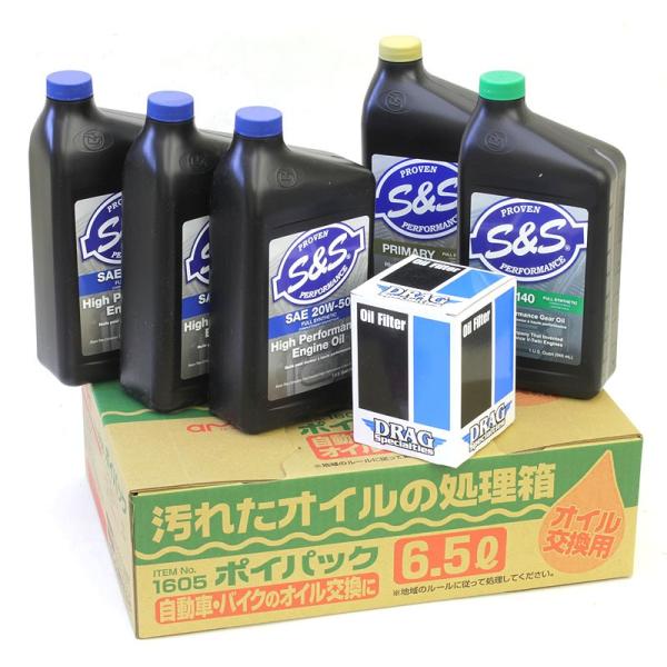 セット バイク用 エンジンオイル ハーレーの人気商品・通販・価格比較 - 価格.com セット バイク用 エンジンオイル ハーレーの人気商品・通販・価格比較 - 価格.com